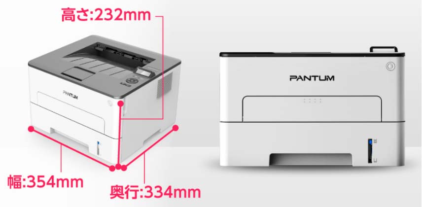 低価格・高性能プリンタのご紹介